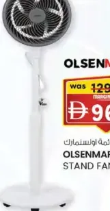 Olsenmark Stand Fan OMF1800