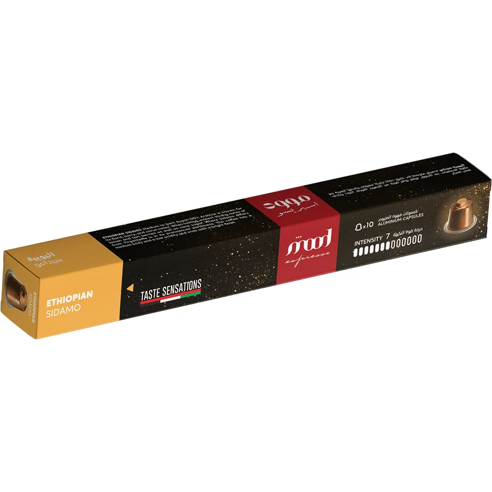 Mood Espresso كبسولات قهوة إثيوبية سيدامو متوافقة مع Nespresso 10 كبسولة