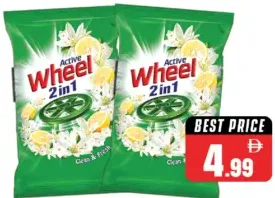 مسحوق غسيل ACTIVE WHEEL 2 IN 1