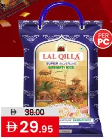 Lal Qilla أما أرز بسمتي