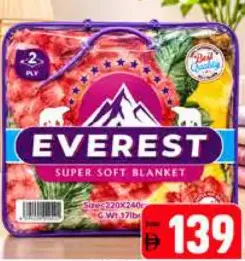 Everest بطانية مزدوجة 2ply