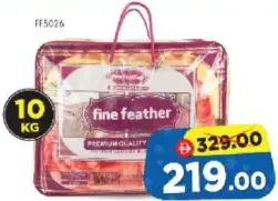Fine Feather بطانية منقوشة مبطنة Ff5026