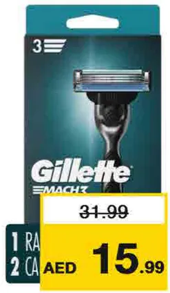 Gillette شفرات حلاقة جيليت