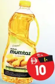 Mumtaz زيت طهي "كينغز"