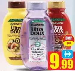 Garnier شامبو Ultra Doux متنوع