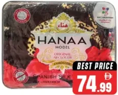 Hanaa Cloudly Blanket 1Ply