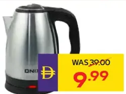 Onix غلاية كهربائية ستانلس ستيل