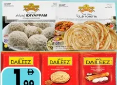 منتجات متنوعة