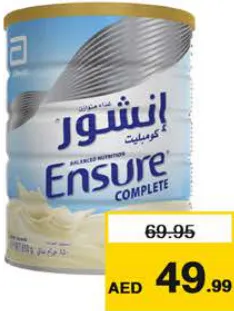 Ensure فانيلا