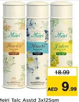 Meiri بودر معطر انشانتير