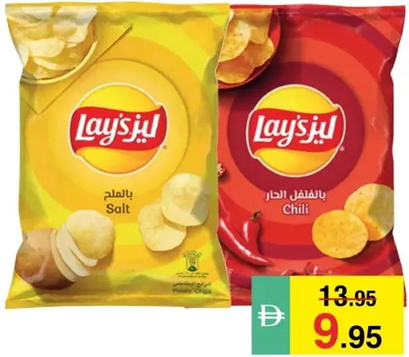 Lay's شيبس بطاطس ليز متنوع