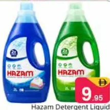 Hazam سائل تنظيف متنوع