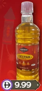 Madhoor Deepak Lamb Oil