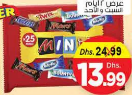 Mars Best of Minis