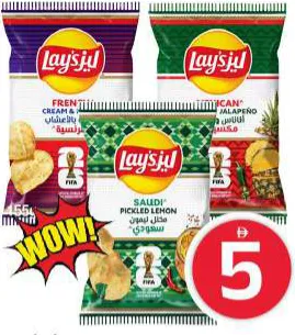 Lays Chips French Crem&Herbs / Brazilian Hny BBQ WC EDT Assorted