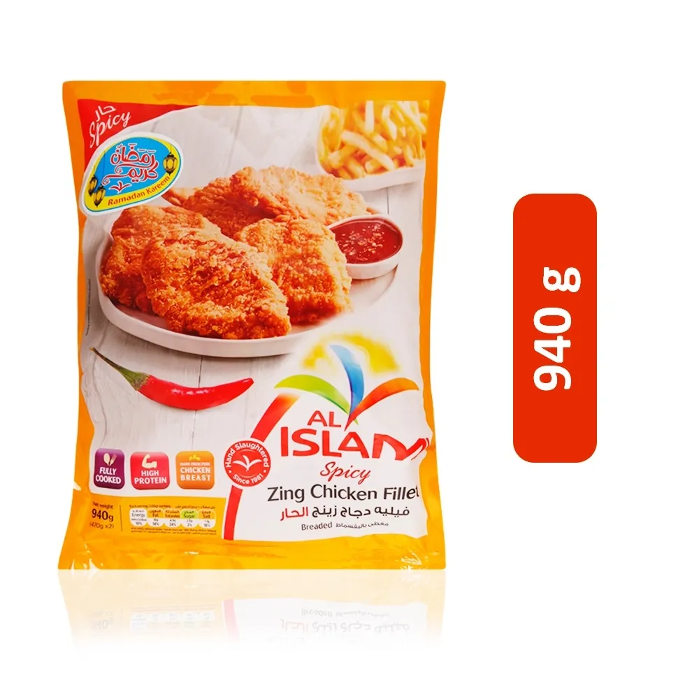 فيليه دجاج زينج Al Islami