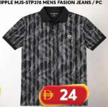 Creative Homme تيشيرت بولو رجالي Mhpts-Ch395