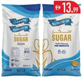 Mahmood White Crystal Sugar