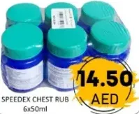 Speedex مرهم للصدر