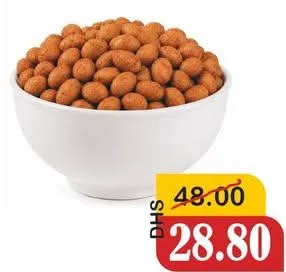 فول سوداني كري كري الباربكيو / كجم