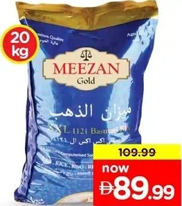 Meezan Gold Basmati Rice Xxl 1121
