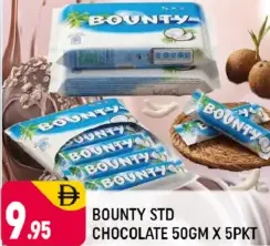 Bounty شوكولاتة سنيكرز