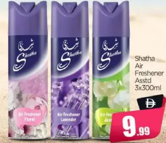 Shatha معطر جو قلادي غليد