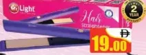 Mr.Light Hair Straightener MR2958