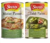 Swad متر / بالاك بانير