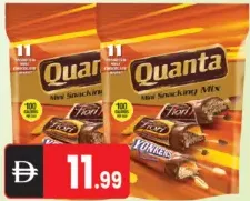Quanta كوانتا سكويرز