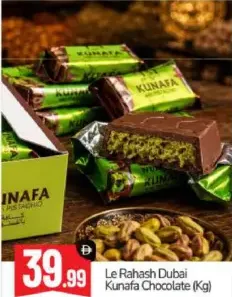 Le Rahash شوكولاتة دبي بالفستق