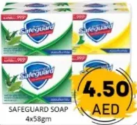 Safeguard صابون امبريال ليذر