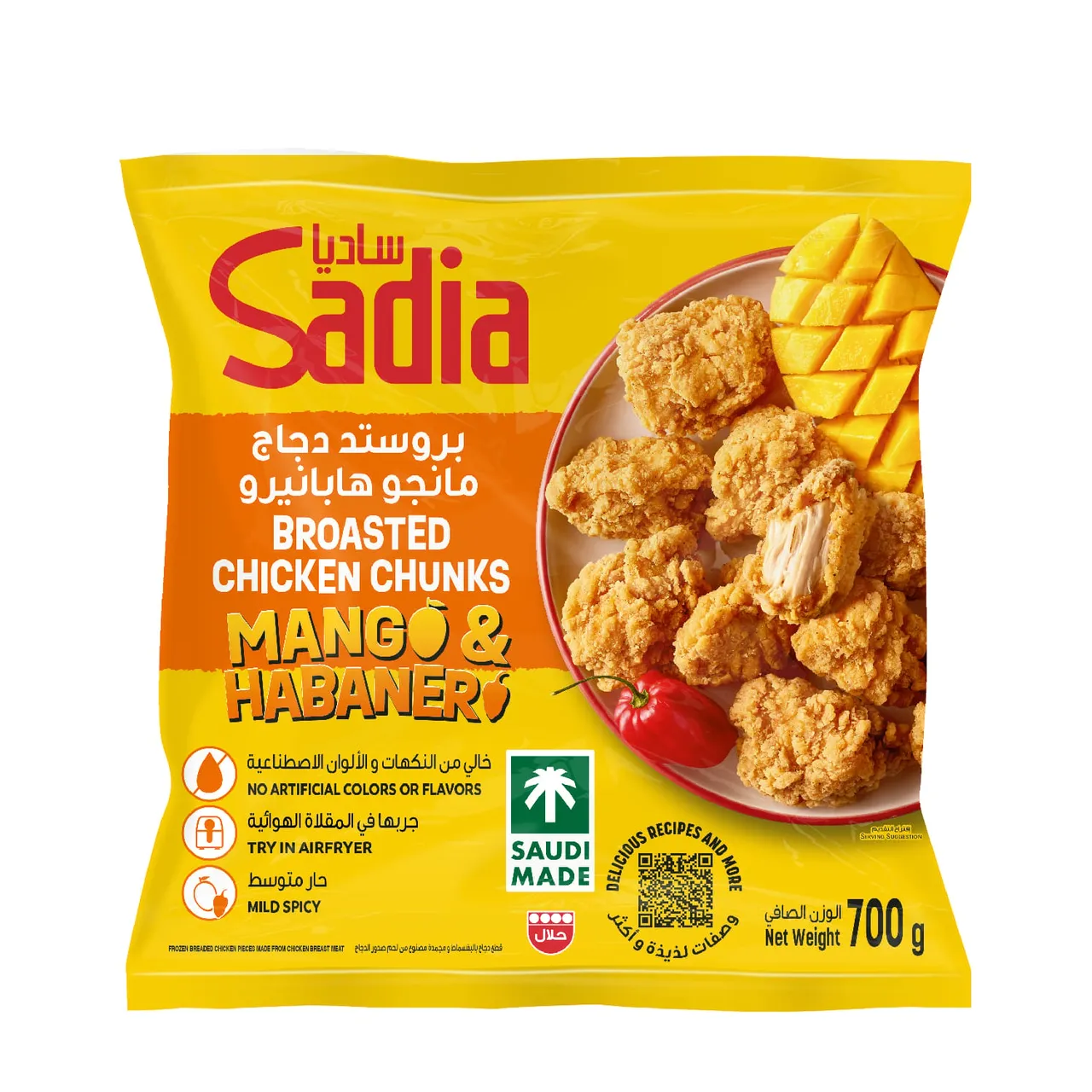 Sadia ساديا دجاج بروستد كلاسيك شرائح / دجاج بروستد كلاسيك فيليه / دجاج بروستد هالبينو / دجاج بروستد هابانيرو / دجاج بروستد بارميزان بالثوم