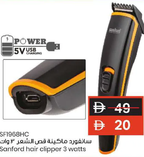 Sanford hair clipper SF1968HC, 3 W
