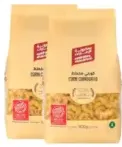 Emirates مكرونة الخليجية متنوعة