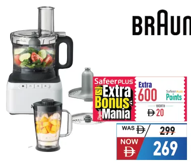 Braun محضرة طعام، خلاط 800w، زر سرعتين 2 ونبض، FP131