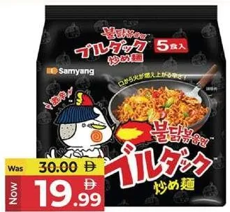 Samyang Buldak Noodles Assorted