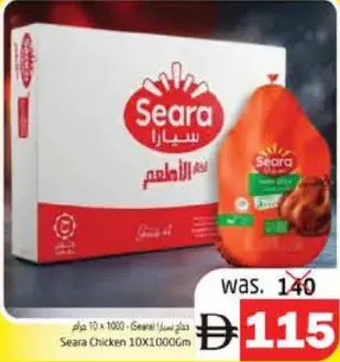 Seara Chicken