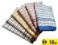 منشفة قطنية