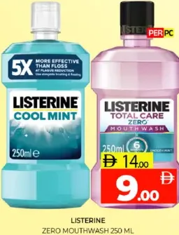 Listerine زيرو نعناع لطيف