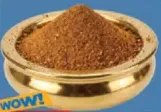مزيج ماسالا