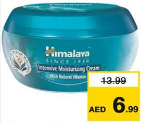 Himalaya كريم مرطب هيمالايا