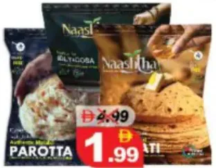 Nasta Dosa / Chapati / Malabar Parotta