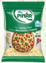 Pinar جبنة موزاريلا مبشورة بوك