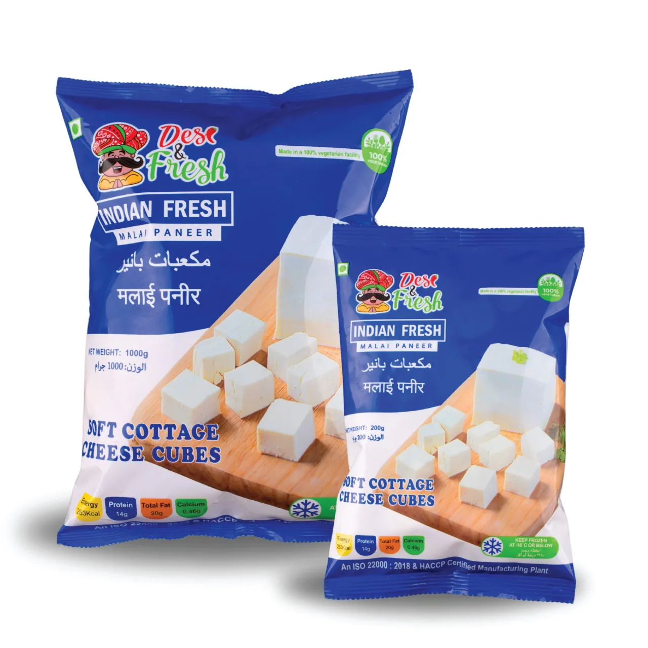 Desi & Fresh بانير مالاي