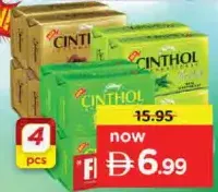 Cinthol Soap Assorted
