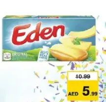 Eden جبنة ايدن محشوة