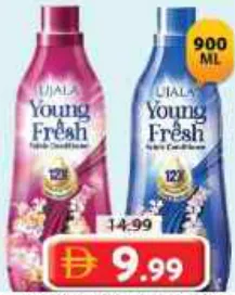 Ujala منعم أقمشة Young Fresh برائحة Aura / Bliss