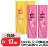 Sunsilk Sh ناعم وأملس/قوة ولمعان