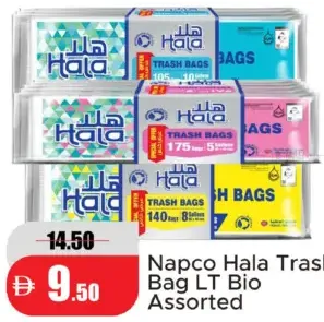 Napco Hala أكياس نفايات نابكو